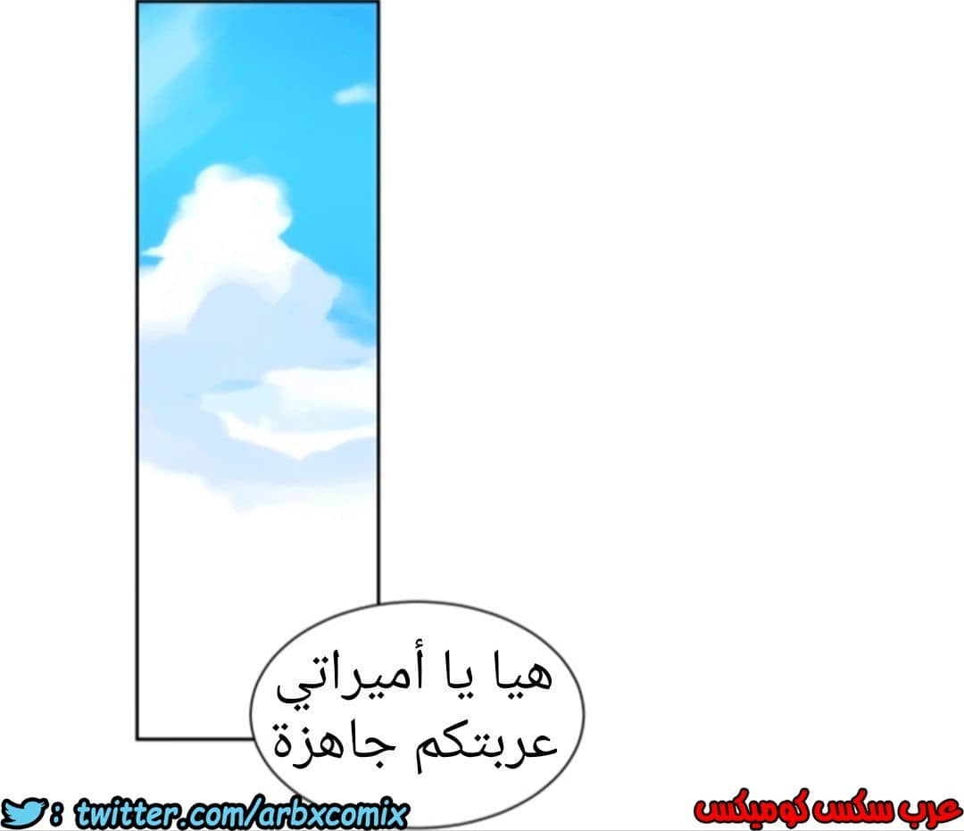 897 صف سري الجزء 36 897 صف سري الجزء 36