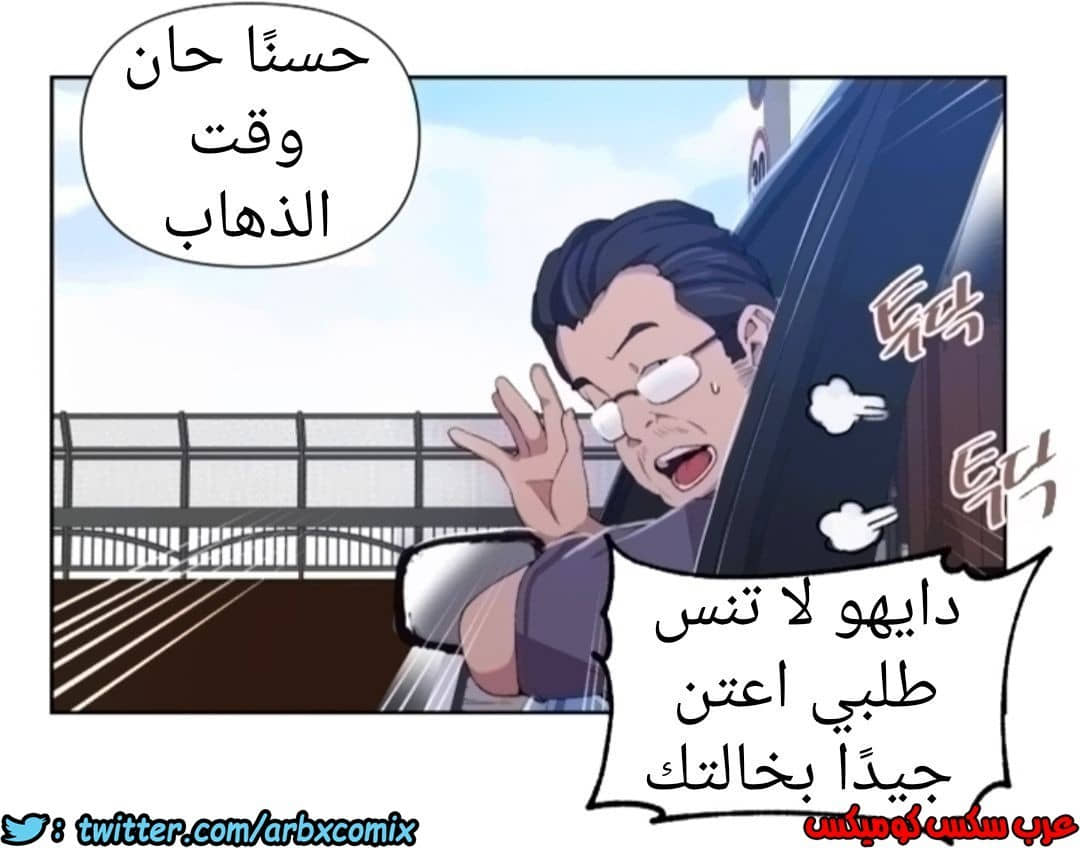 897 صف سري الجزء 36 897 صف سري الجزء 36