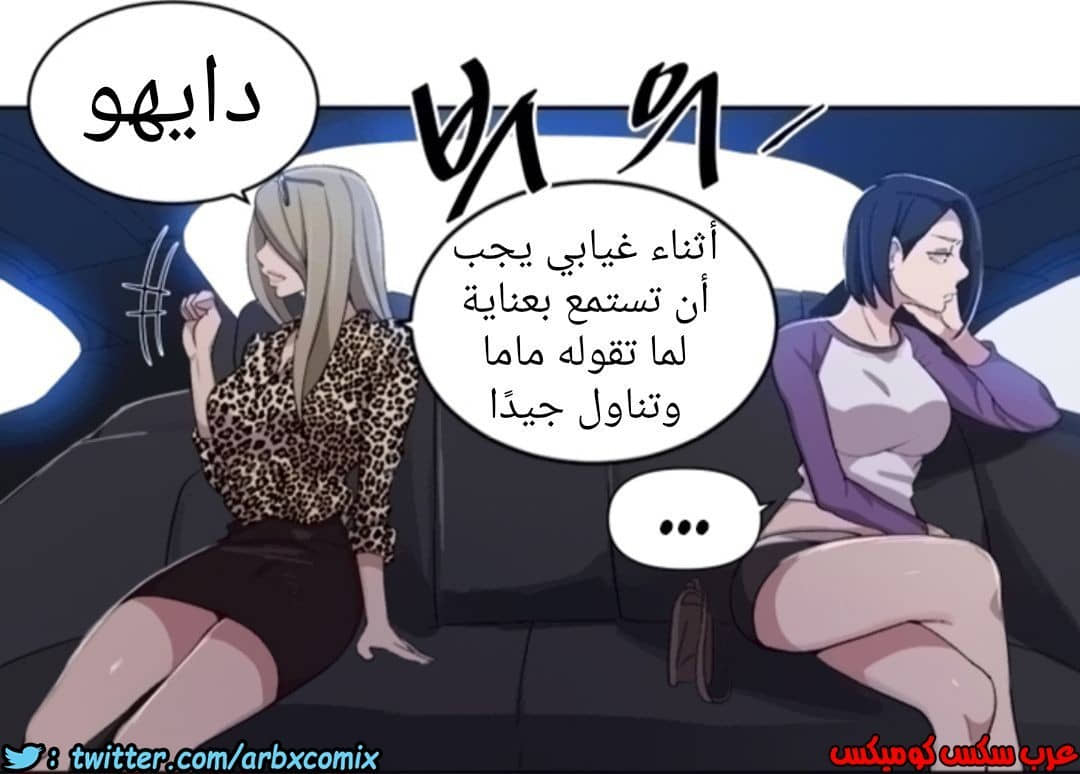 897 صف سري الجزء 36 897 صف سري الجزء 36