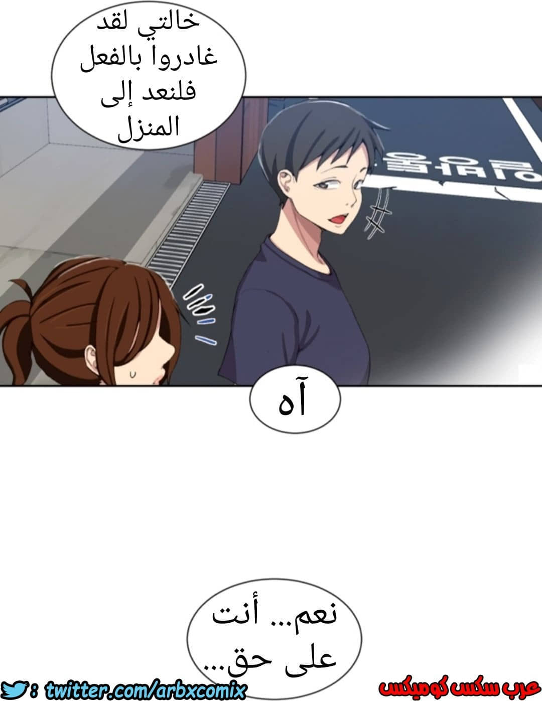 897 صف سري الجزء 36 897 صف سري الجزء 36