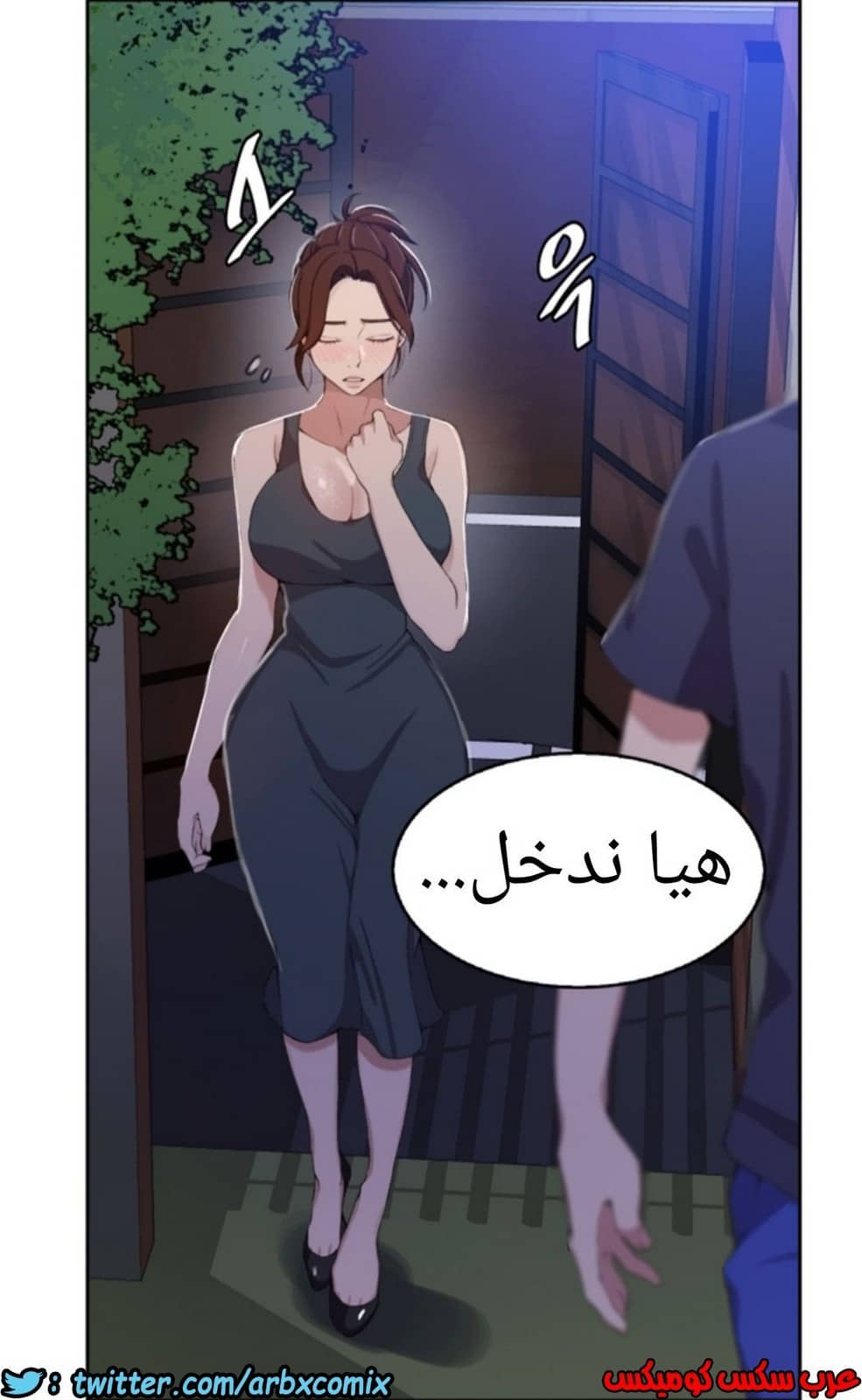 897 صف سري الجزء 36 897 صف سري الجزء 36