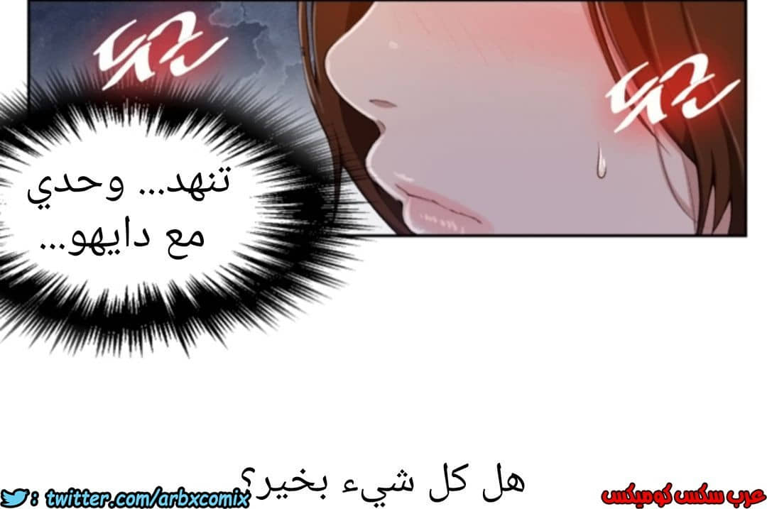 897 صف سري الجزء 36 897 صف سري الجزء 36