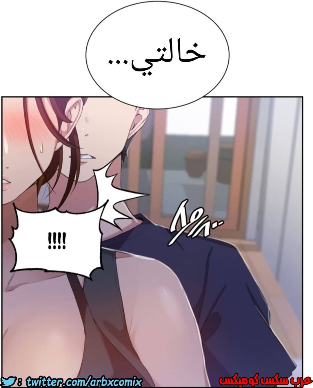 897 صف سري الجزء 36 897 صف سري الجزء 36
