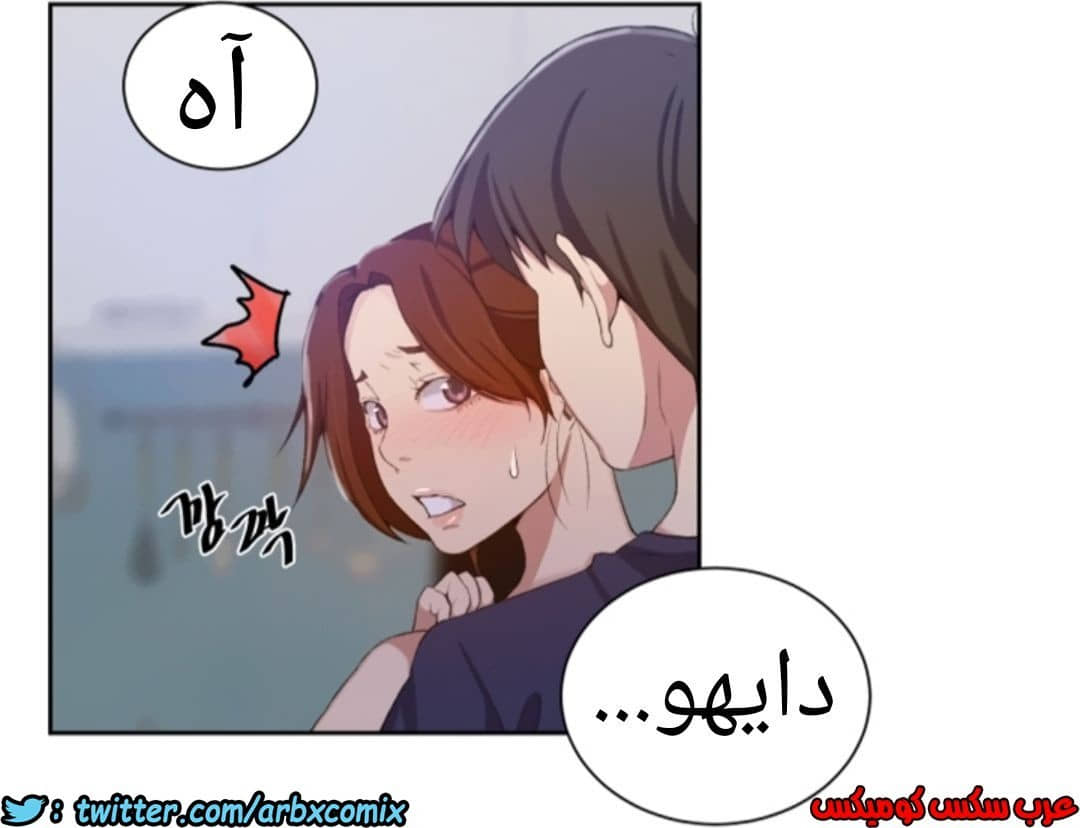 897 صف سري الجزء 36 897 صف سري الجزء 36