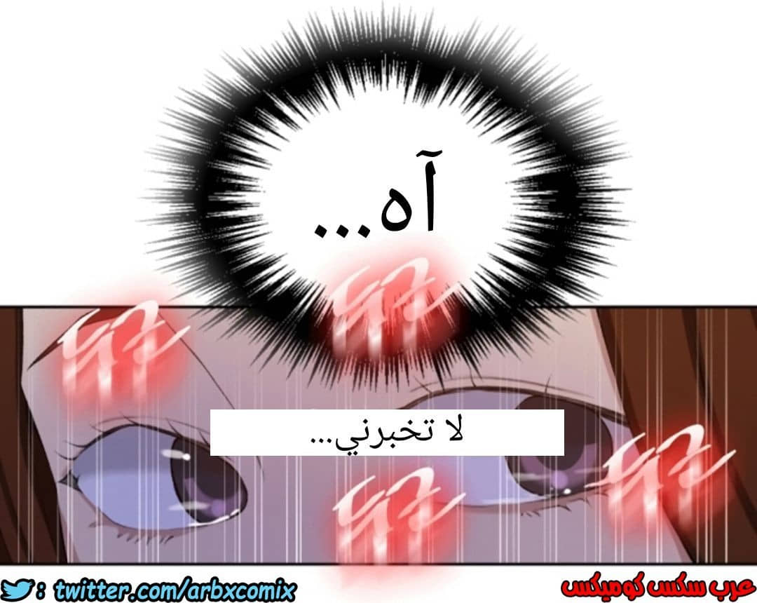 897 صف سري الجزء 36 897 صف سري الجزء 36