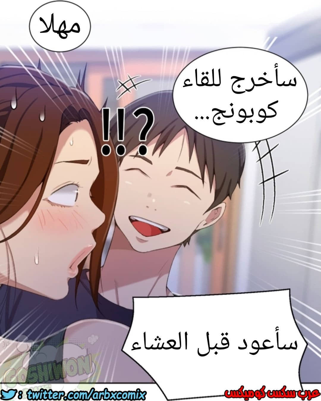 897 صف سري الجزء 36 897 صف سري الجزء 36