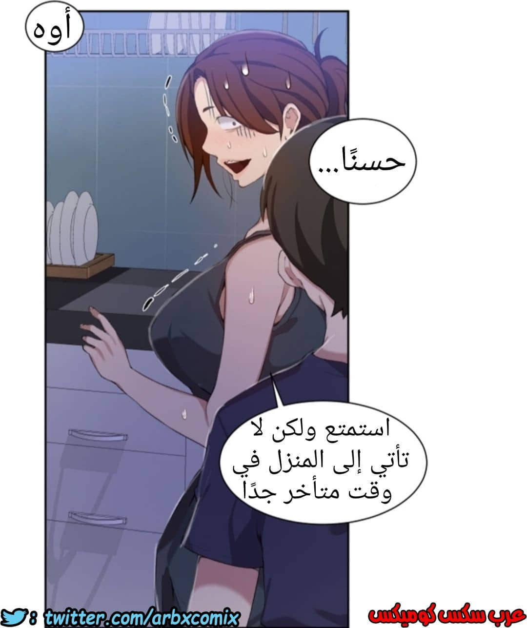 897 صف سري الجزء 36 897 صف سري الجزء 36