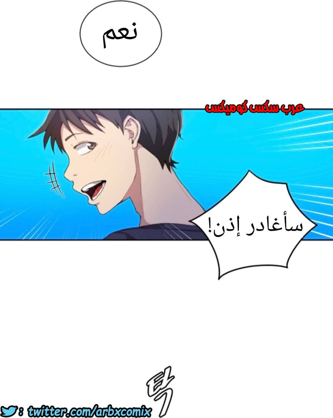 897 صف سري الجزء 36 897 صف سري الجزء 36