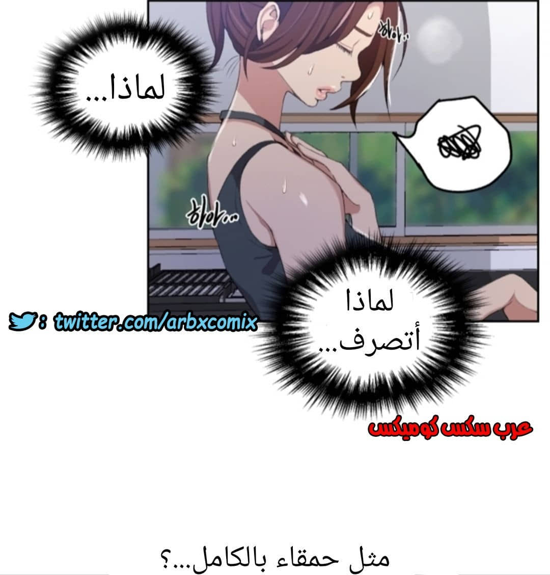 897 صف سري الجزء 36 897 صف سري الجزء 36