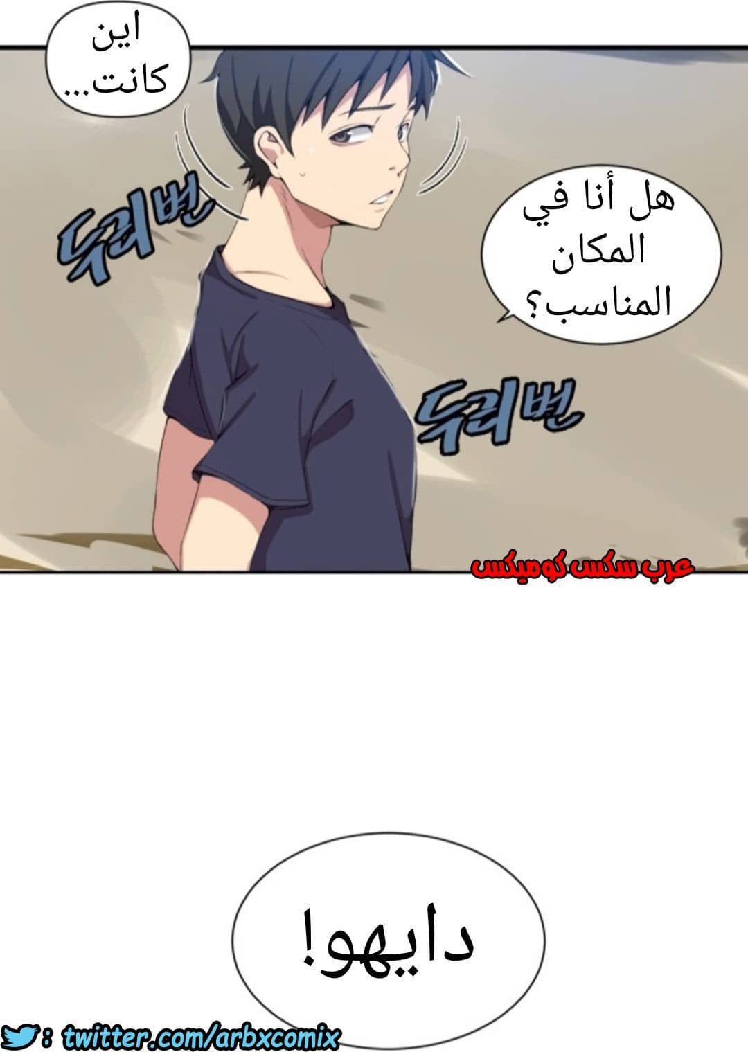 897 صف سري الجزء 36 897 صف سري الجزء 36