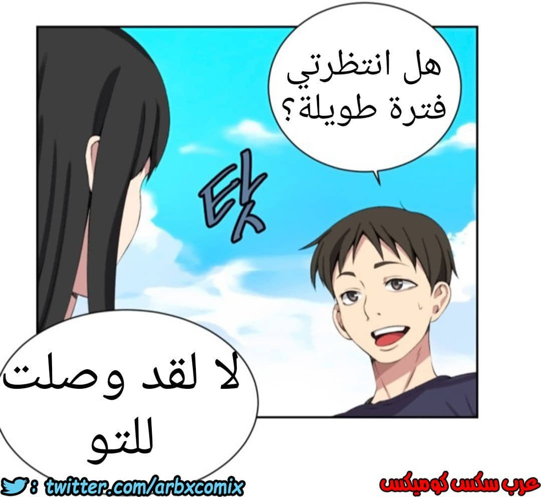 897 صف سري الجزء 36 897 صف سري الجزء 36