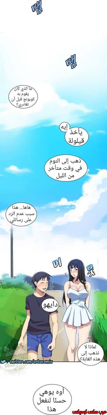 897 صف سري الجزء 36 897 صف سري الجزء 36