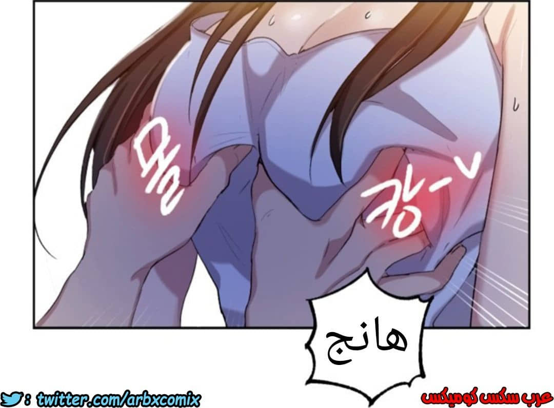 897 صف سري الجزء 36 897 صف سري الجزء 36