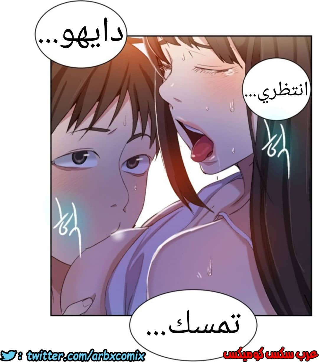 897 صف سري الجزء 36 897 صف سري الجزء 36