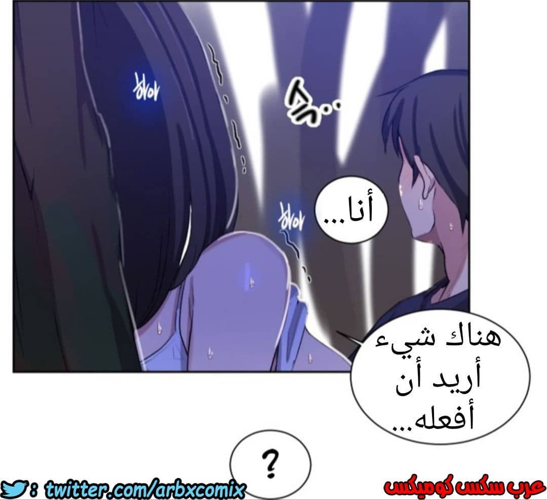 897 صف سري الجزء 36 897 صف سري الجزء 36