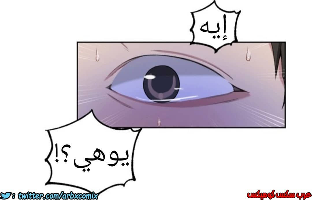 897 صف سري الجزء 36 897 صف سري الجزء 36
