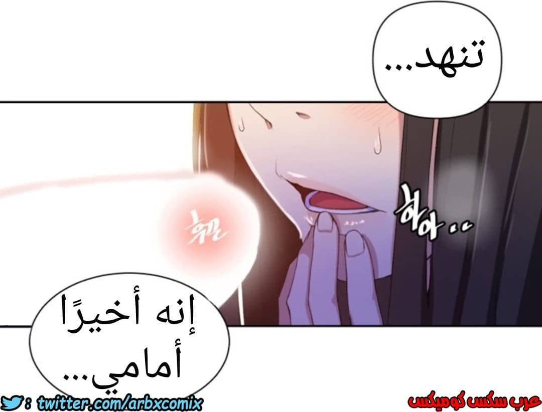 897 صف سري الجزء 36 897 صف سري الجزء 36