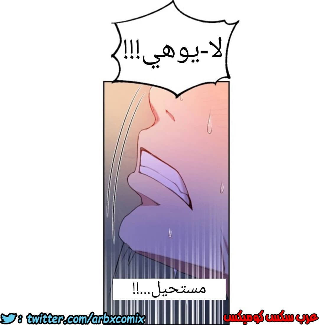 897 صف سري الجزء 36 897 صف سري الجزء 36