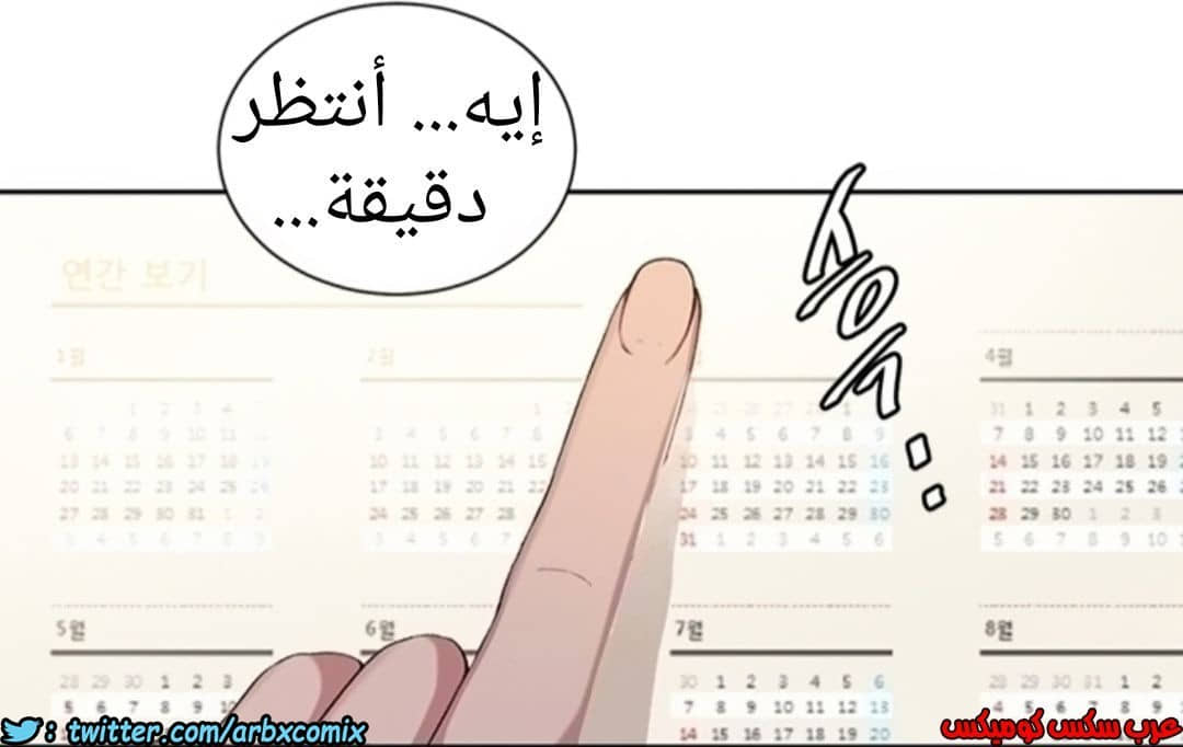 898 صف سري الجزء 37
