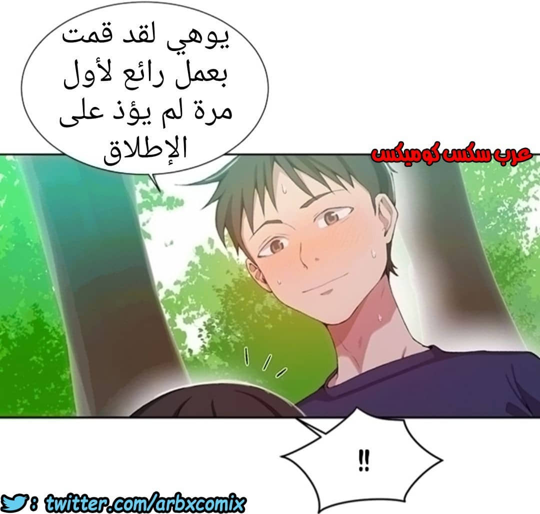 898 صف سري الجزء 37
