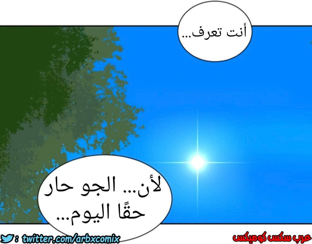 898 صف سري الجزء 37