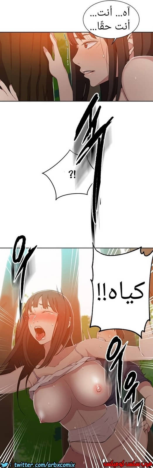 898 صف سري الجزء 37