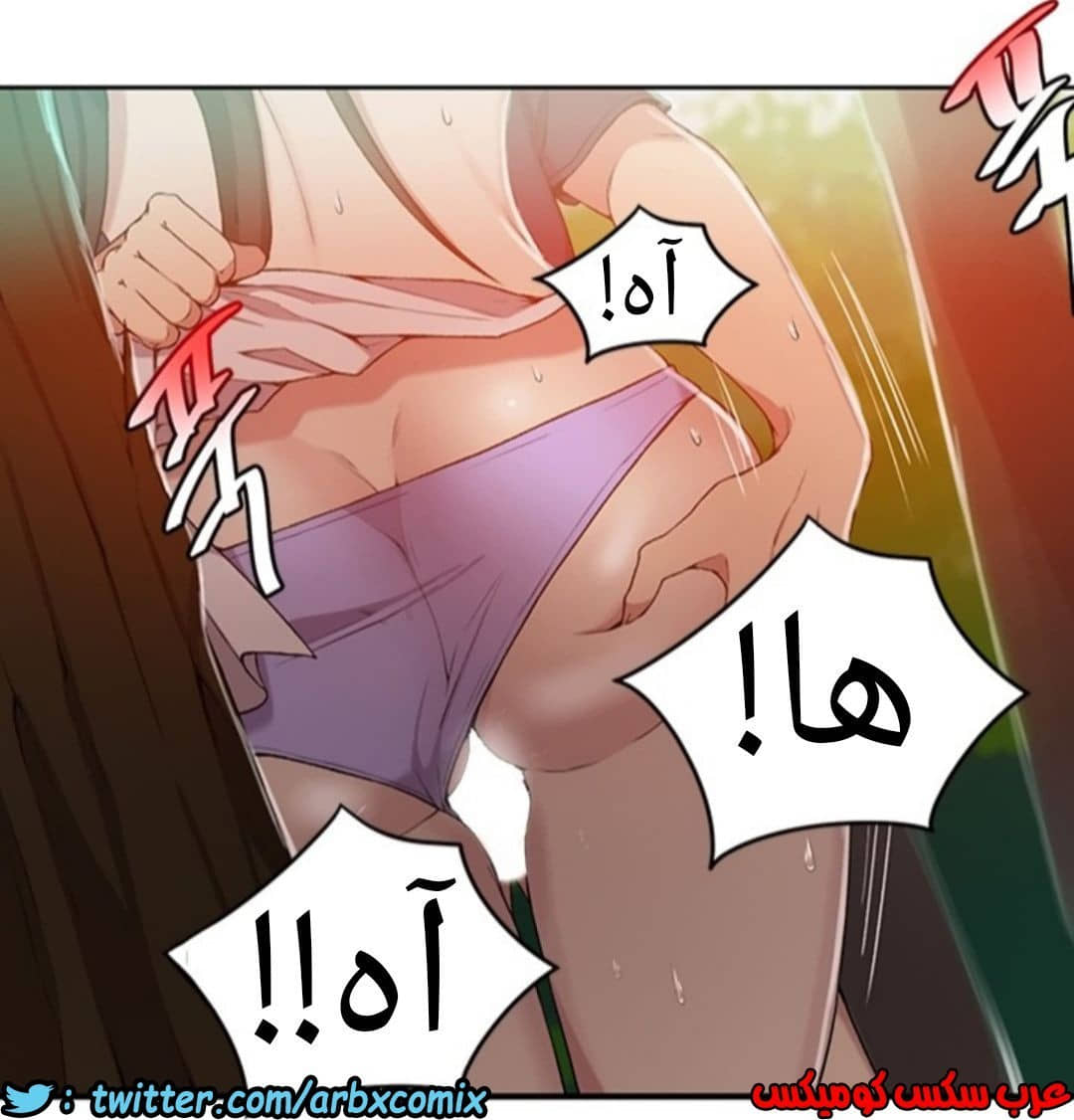 898 صف سري الجزء 37