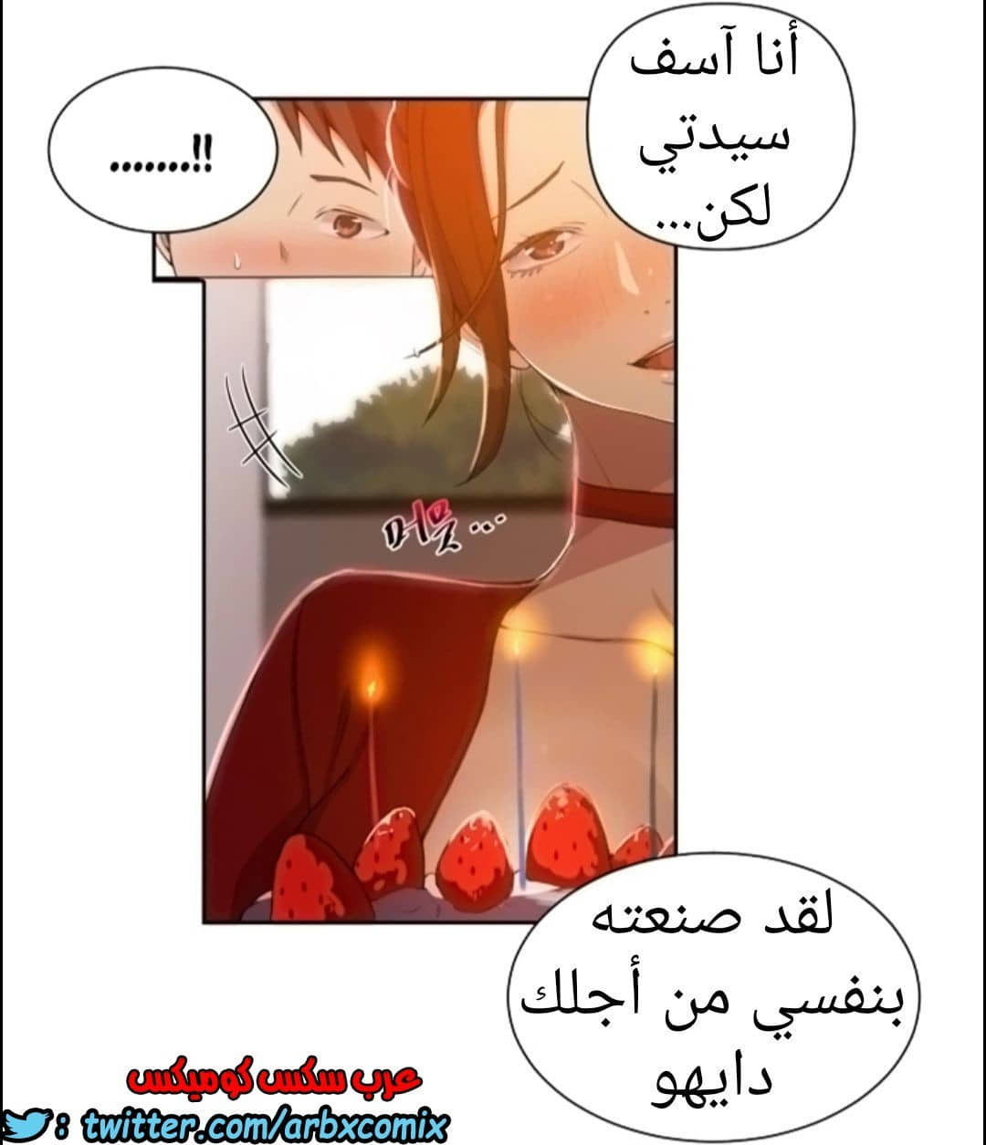 899 صف سري الجزء 38 899 صف سري الجزء 38
