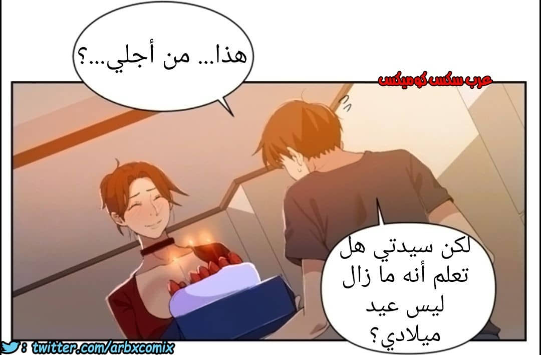 899 صف سري الجزء 38 899 صف سري الجزء 38
