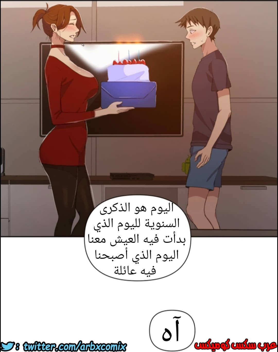 899 صف سري الجزء 38 899 صف سري الجزء 38