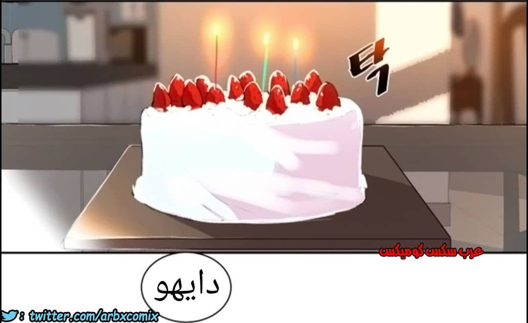 899 صف سري الجزء 38 899 صف سري الجزء 38
