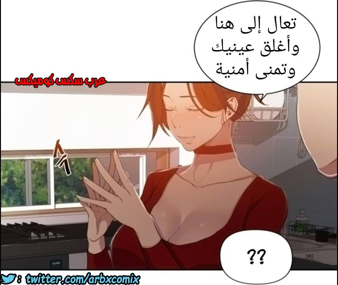 899 صف سري الجزء 38 899 صف سري الجزء 38