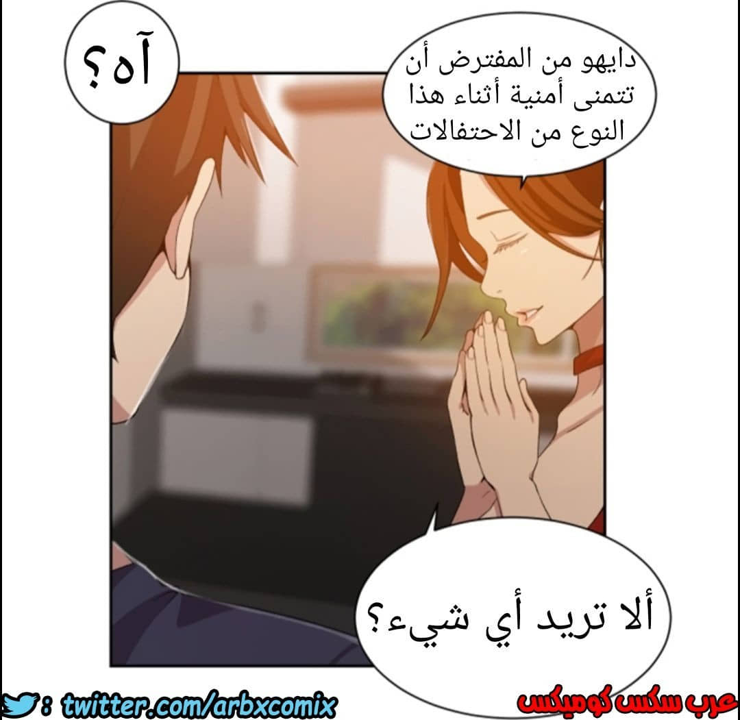 899 صف سري الجزء 38 899 صف سري الجزء 38