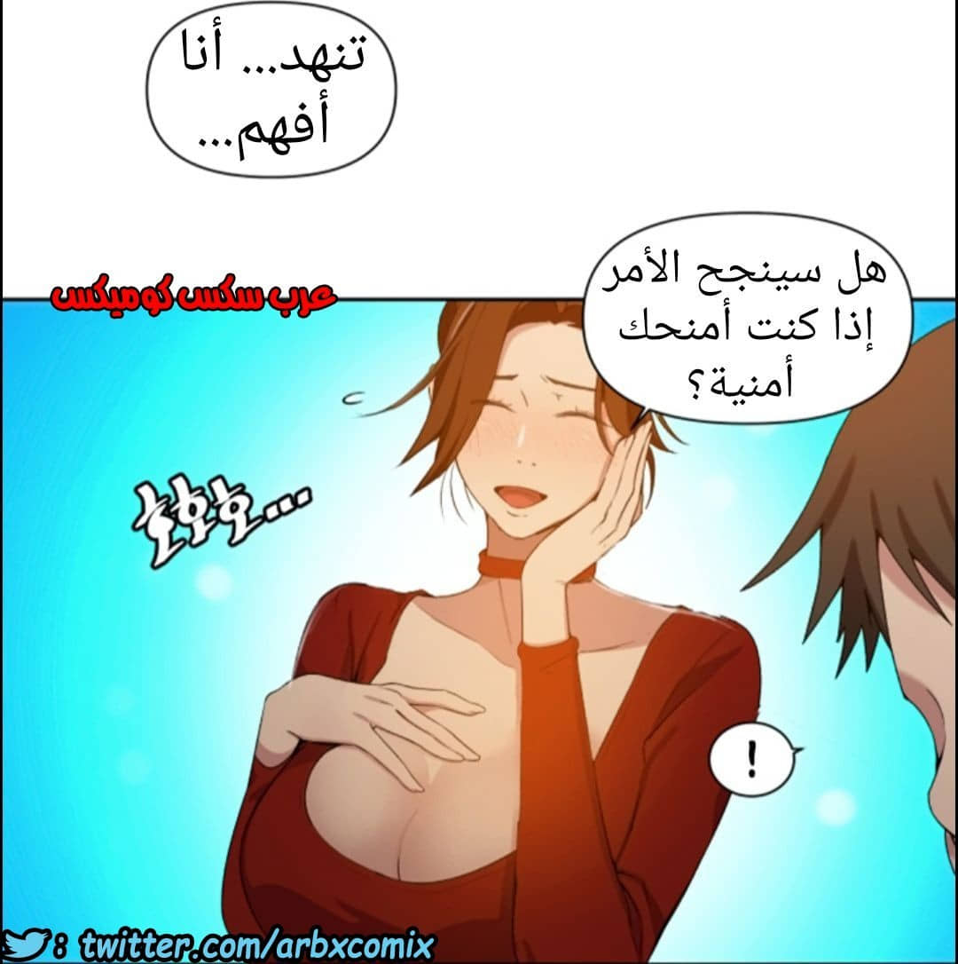 899 صف سري الجزء 38 899 صف سري الجزء 38