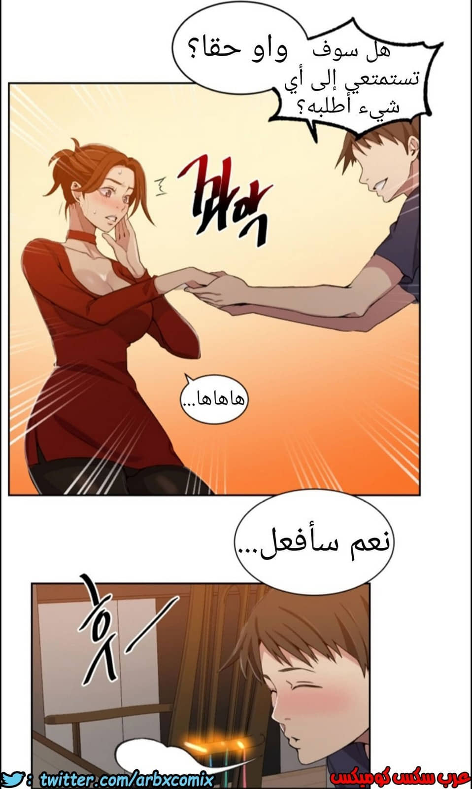 899 صف سري الجزء 38 899 صف سري الجزء 38