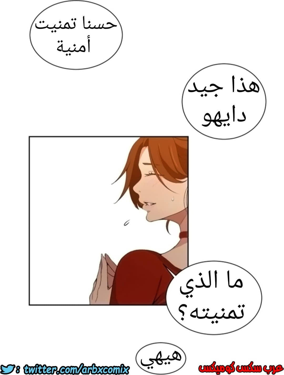 899 صف سري الجزء 38 899 صف سري الجزء 38