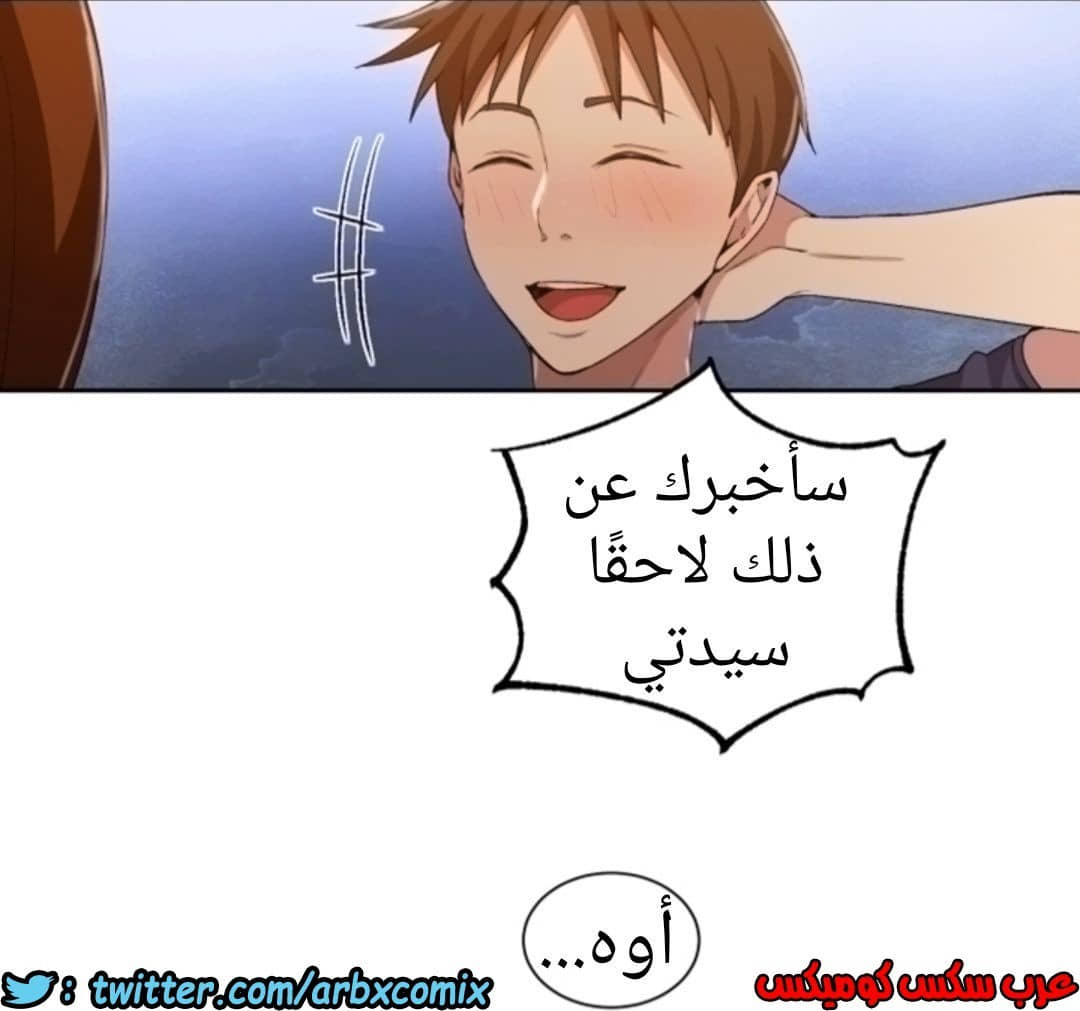 899 صف سري الجزء 38 899 صف سري الجزء 38