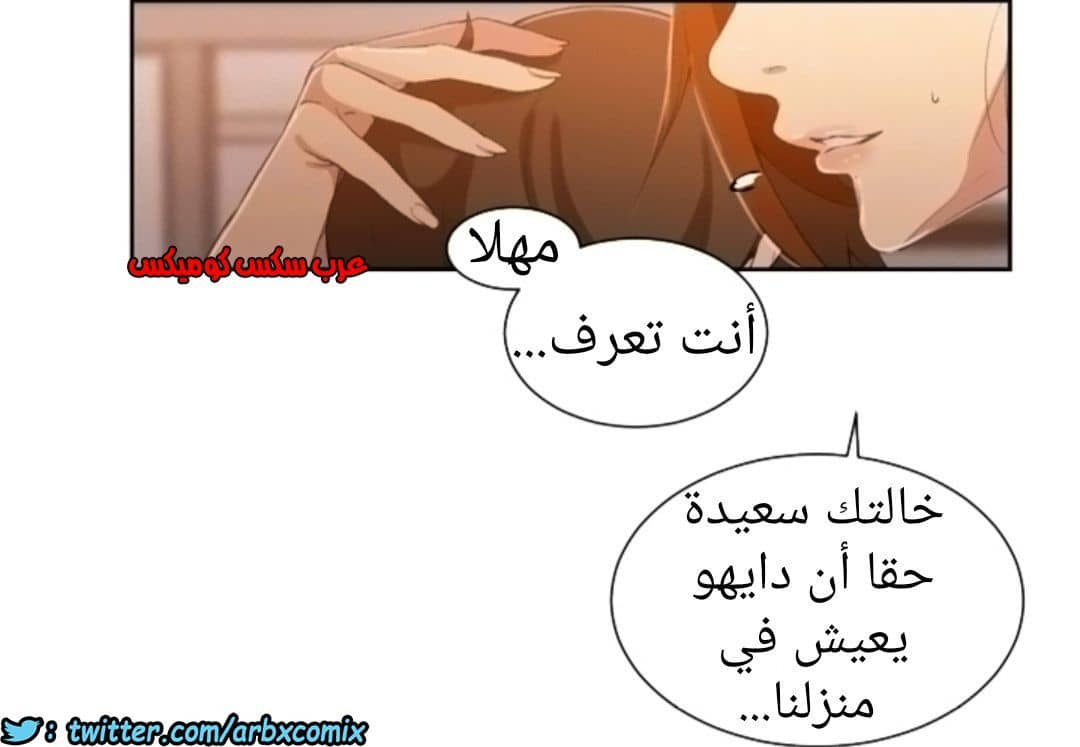 899 صف سري الجزء 38 899 صف سري الجزء 38