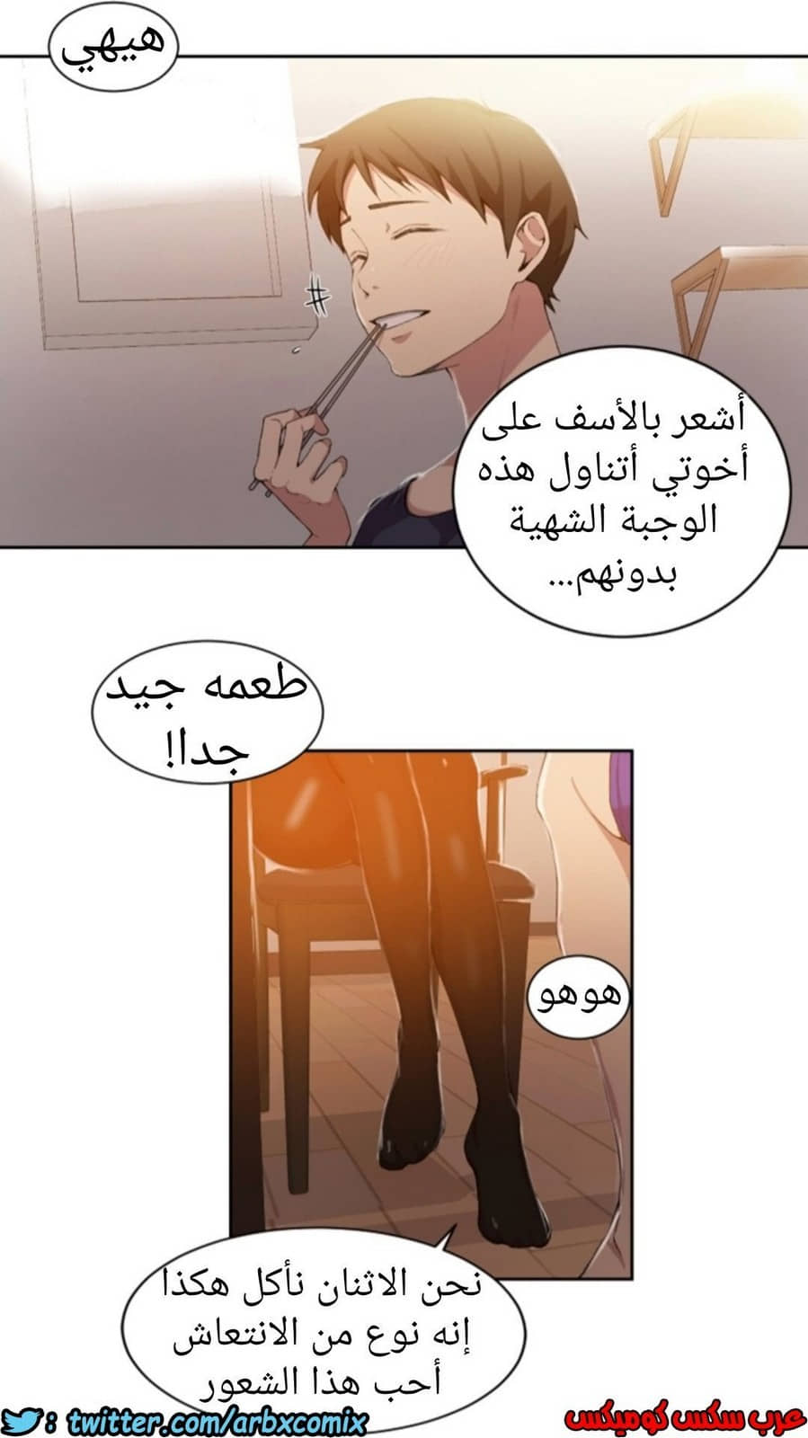 899 صف سري الجزء 38 899 صف سري الجزء 38