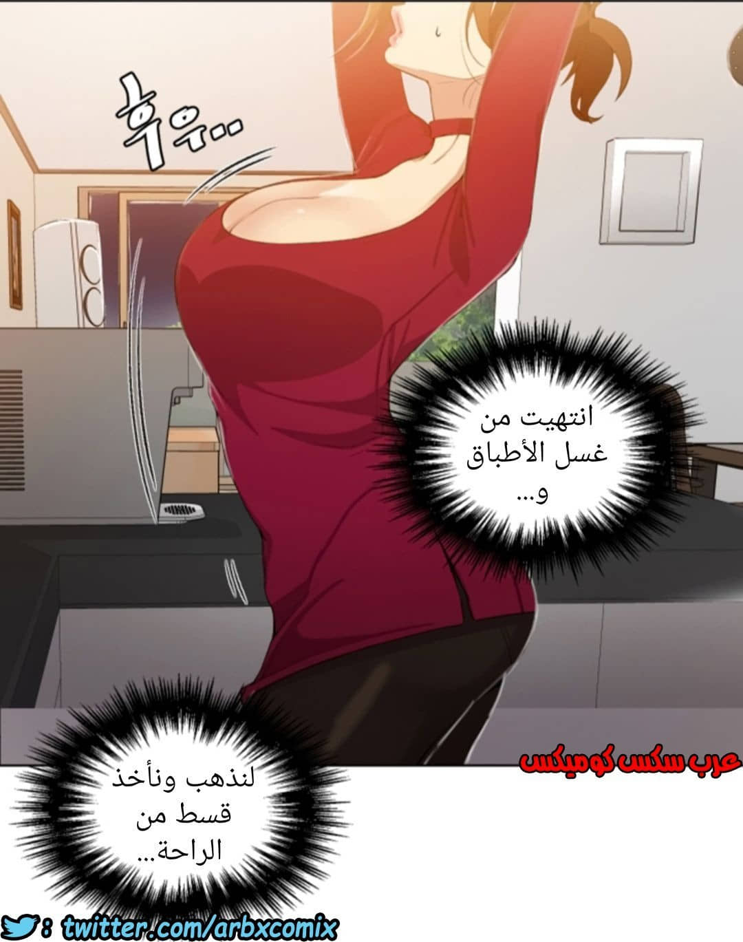 899 صف سري الجزء 38 899 صف سري الجزء 38