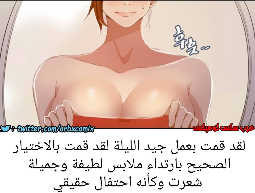 899 صف سري الجزء 38 899 صف سري الجزء 38