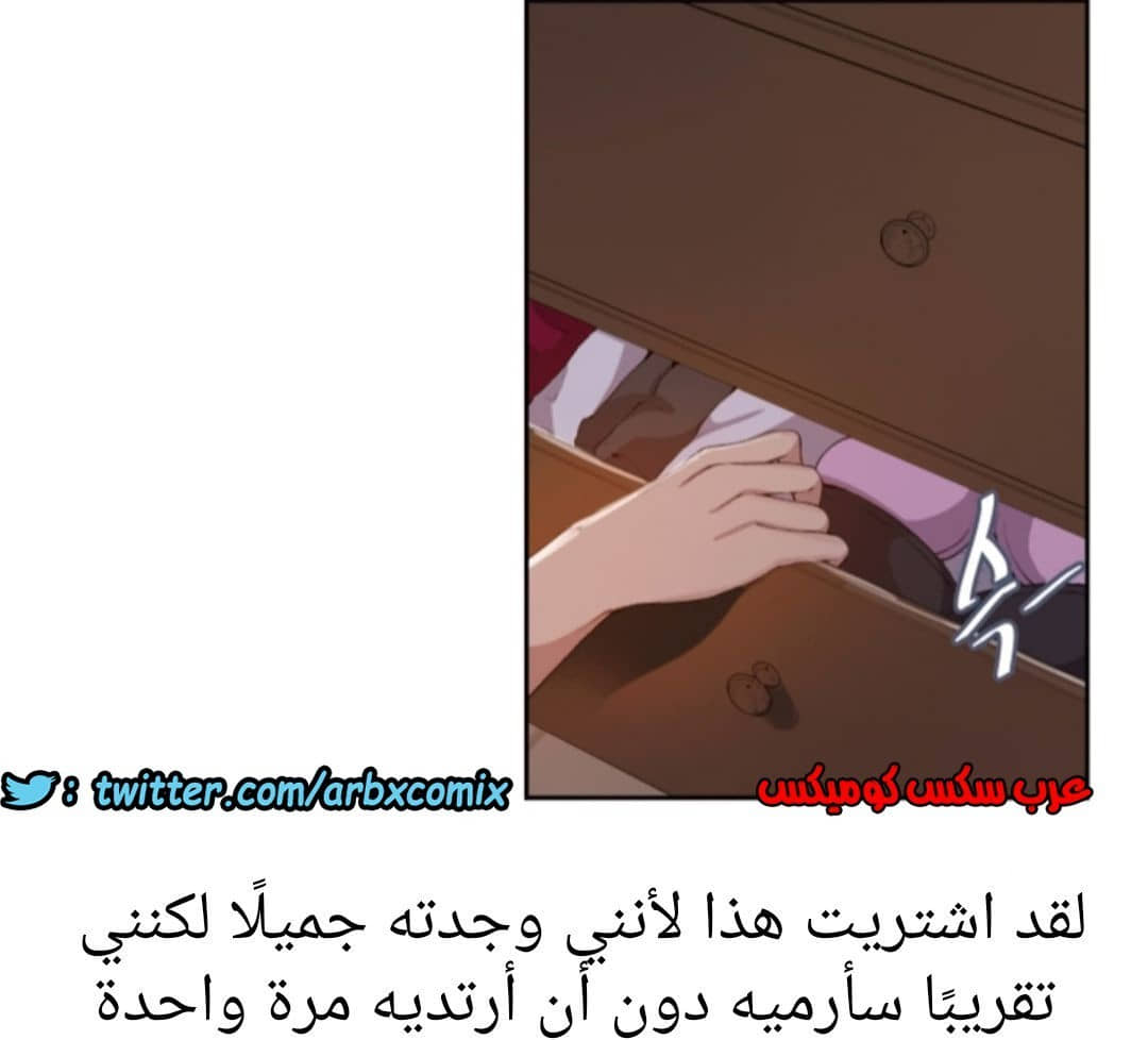 899 صف سري الجزء 38 899 صف سري الجزء 38