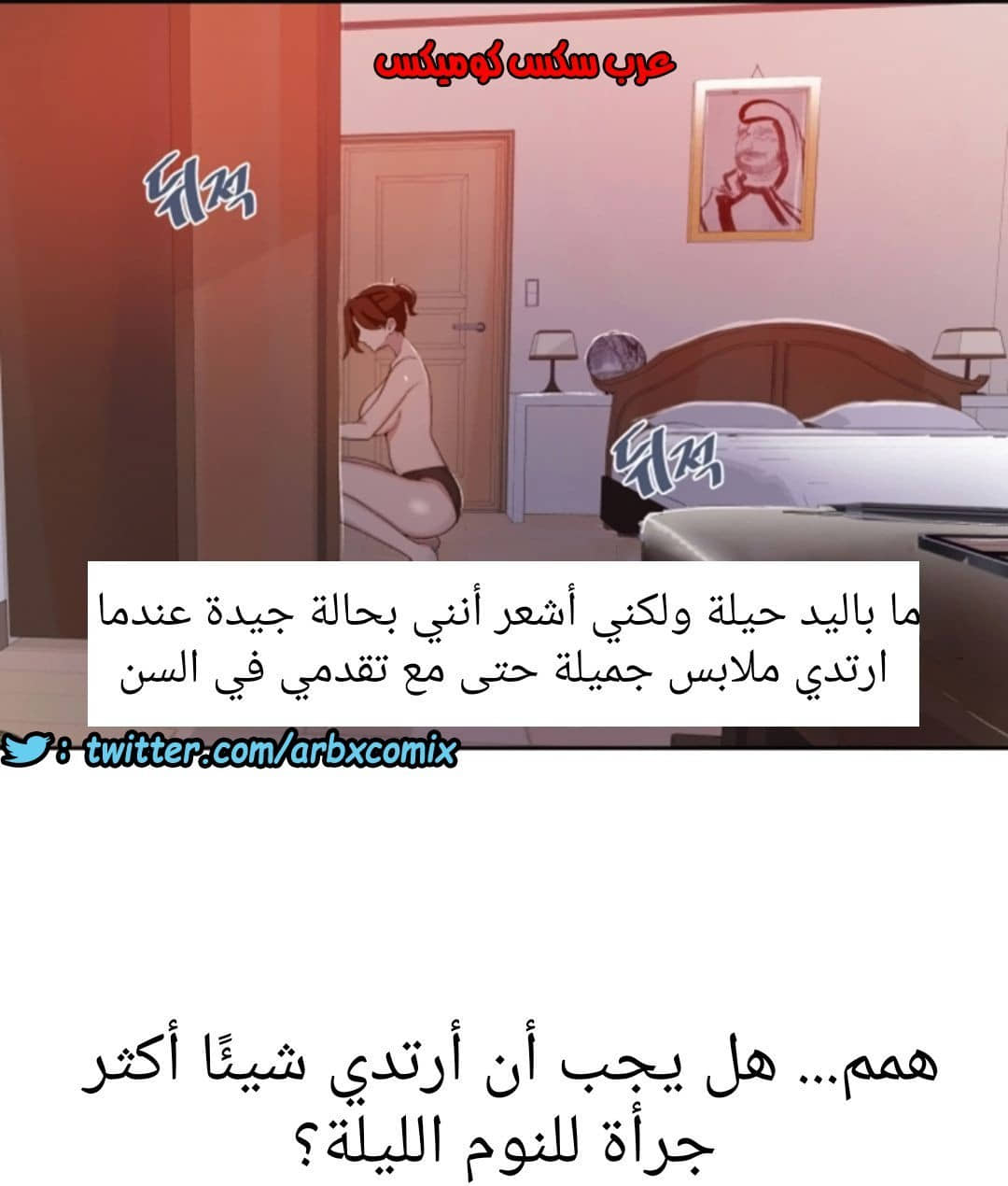 899 صف سري الجزء 38 899 صف سري الجزء 38
