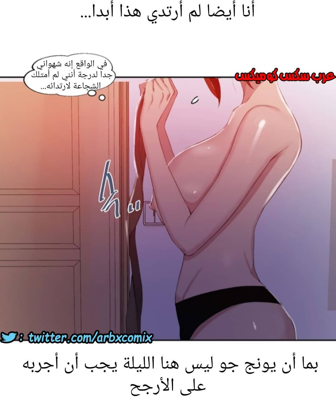 899 صف سري الجزء 38 899 صف سري الجزء 38