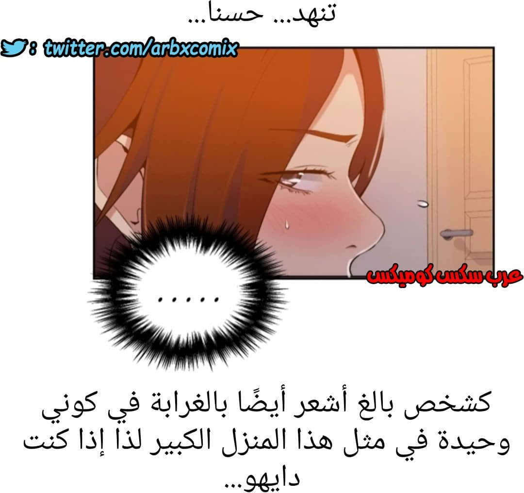 899 صف سري الجزء 38 899 صف سري الجزء 38