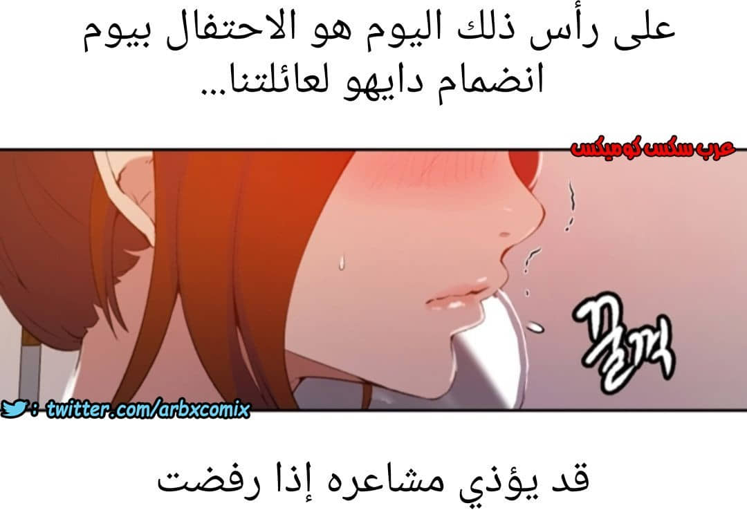 899 صف سري الجزء 38 899 صف سري الجزء 38