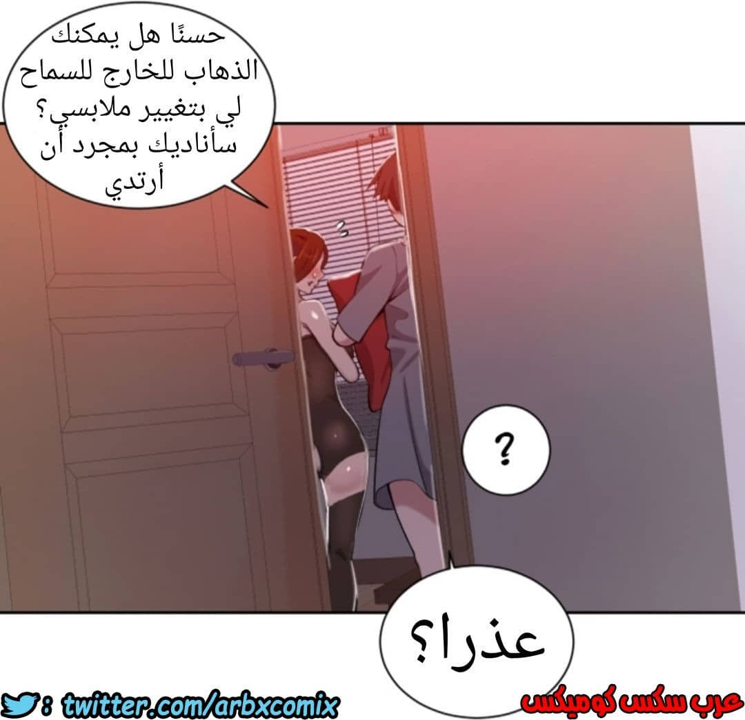 899 صف سري الجزء 38 899 صف سري الجزء 38