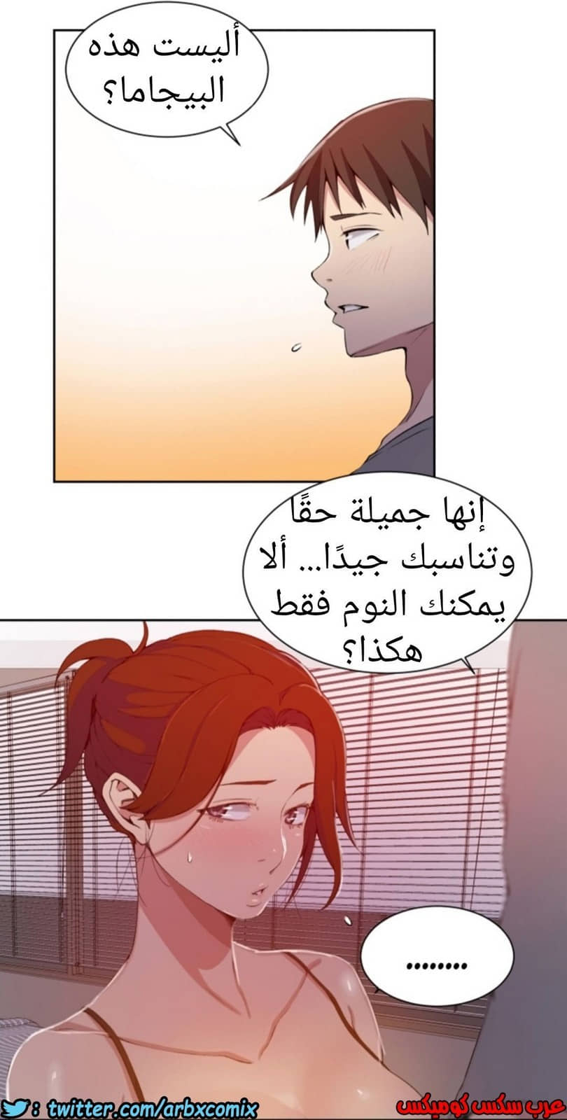 899 صف سري الجزء 38 899 صف سري الجزء 38
