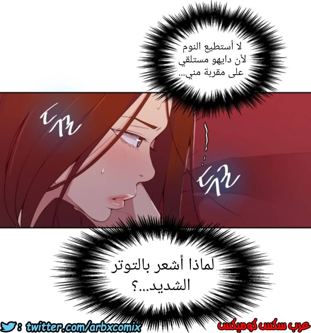 899 صف سري الجزء 38 899 صف سري الجزء 38