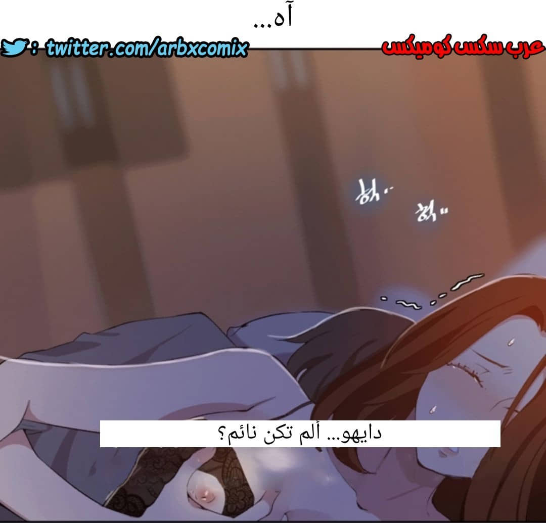899 صف سري الجزء 38 899 صف سري الجزء 38